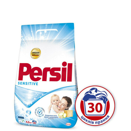 Persil. Пральний порошок Persil Sensitive 4,5 кг, автомат(358521)