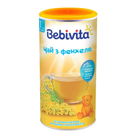 Bebivita. Чай  «Фенхель», 200 г. (9007253101905)