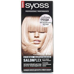 Syoss. Крем-краска SalonPlex 9-52 Паст-розов блонд (4015100203226)