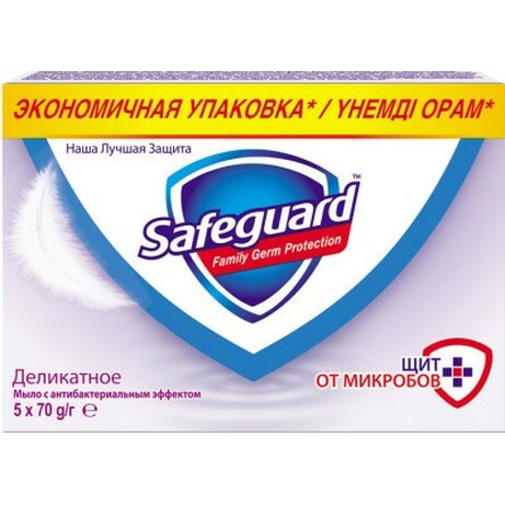 Safeguard антибактериальное мыло Деликатное 5 х 70 г (8001841029016)