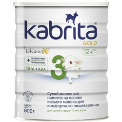 Kabrita. Молочная смесь Кабрита 3 Gold на козьем молоке (12 + мес), 800г (8716677007335)