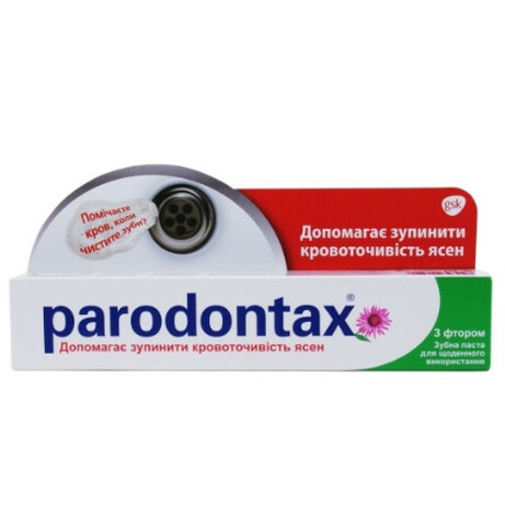 Parodontax. Паста зубна c фтором  75мл(4047400393048)
