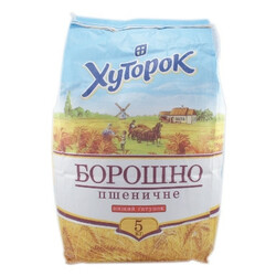 Хуторок. Мука Хуторок пшеничная в-с 5 кг  (4820101710228)