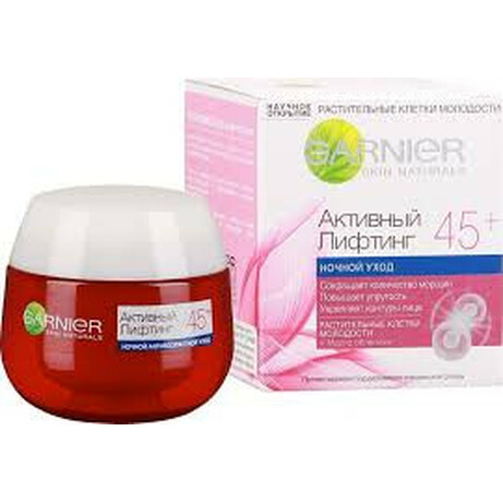 Garnier. Крем Skin Naturals Активный лифтинг ночной от 45 лет 50 мл  (3600541351189)