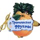 Ранок. Отгадай-ка. Тропические фрукты (рус.) (133676)