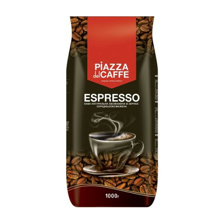 Piazza del Caffe. Кава зерно Espresso 1 кг(4823096803876)