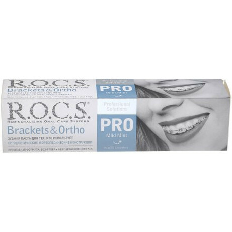 R.O.C.S. Паста зубная PRO Brackets&Ortho 135 г (4607034473860)