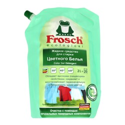 Frosch. Засіб для прання кольорових тканин, 2 л(4001499013416)