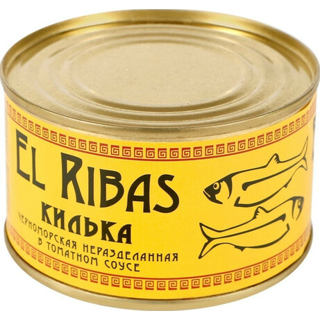 El Ribas. Бычки в томатном соусе №5 240 гр(4820143190163)