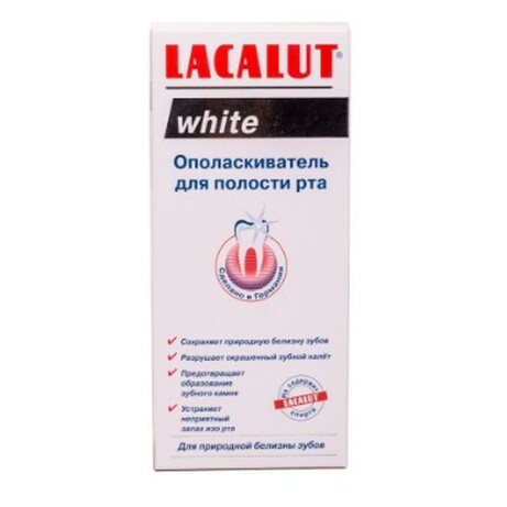 Lacalut. Ополаскиватель для рта White 300мл (4016369666920)