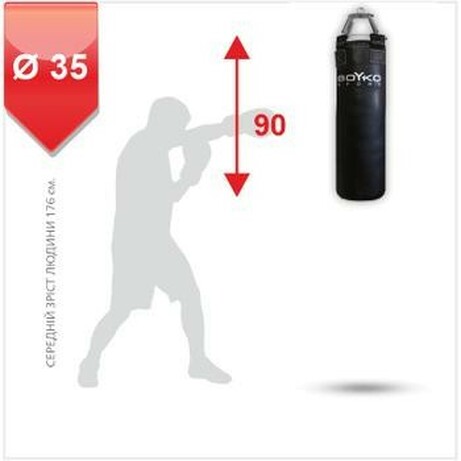 BS Спорт. Мешок боксерский  Бокс BAG BS - цилиндрическая кожа, 90x35 см на 4 пружинах L18 с вращающи
