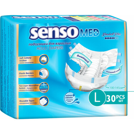 Senso. Подгузники для взрослых Senso Med Standart Plus размер L 30 шт (4810703123663)