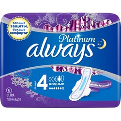 Always. Прокладки Ultra Platinum Collection Night 6 шт-уп (8001090430700)