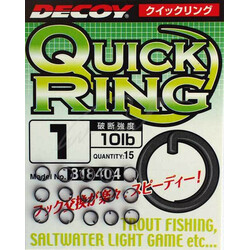 Decoy. Кольцо заводное Quick Ring R-7 №0 8lb (15 шт-уп) (1562.08.18)