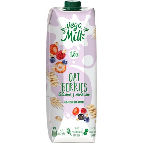 Vega Milk. Напій  вівсяний ультрапастеризованный з ягодами 1,5%(950 г) ( 4820192262125) -б