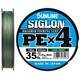 Sunline . Шнур Siglon PE х4 150m №2.0/0.242 mm 35lb-15.5 kg(1658.09.23)