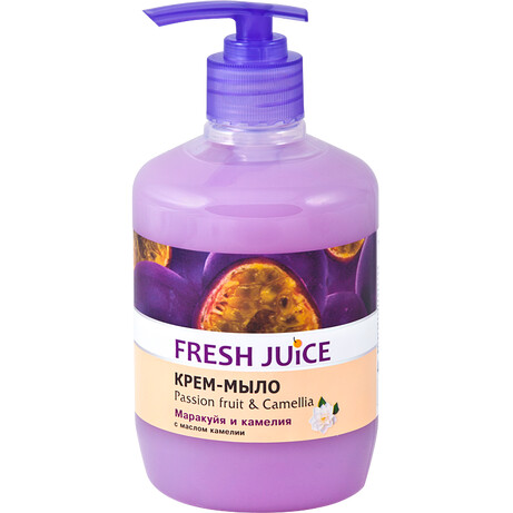 Fresh juice. Крем-мыло Fresh Juice Passion Fruit&Camellia 460 мл (4823015935732)