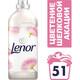 Lenor. Кондиционер для белья Lenor Аромат, вдохновленный природой Цветение Шелковой Акации 1.785 л (