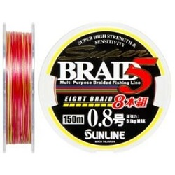 Sunline .Шнур Super Braid 5 (8 Braid) 150m №0.8/0.148 mm 5.1 kg(1658.08.53)