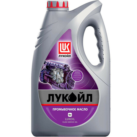 Lukoil. Промывка масляной системы, 4л (4607161616079)