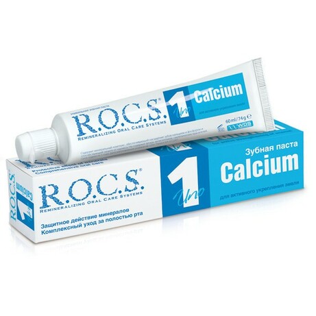 ROCS. Зубна паста R.O.C.S. Uno Calcium., 74 р.(472368)