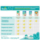 Pampers. Подгузники Pampers Active Baby Размер 4 (9-14 кг), 70 шт  (948250)