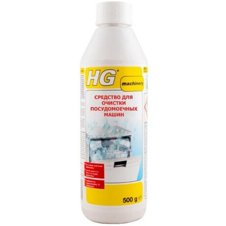 HG. Средство для чистки посудомоечных машин 500г (8711577259112)
