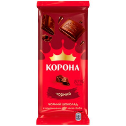Корона. Шоколад черный без добавок 85 гр (7622210815385)
