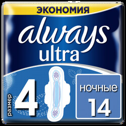 Always Ultra. Гигиенические прокладки Ночные с ароматом, 14 шт. (032328)