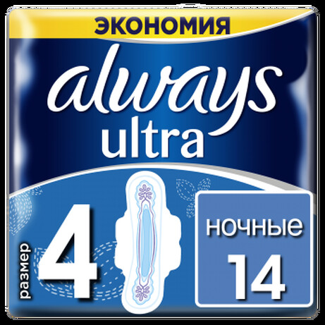 Always Ultra. Гігієнічні прокладення Нічні з ароматом, 14 шт.(032328)