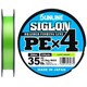 Sunline . Шнур Siglon PE х4 300m №2.0/0.242 mm 35lb/15.5 kg(1658.09.43)
