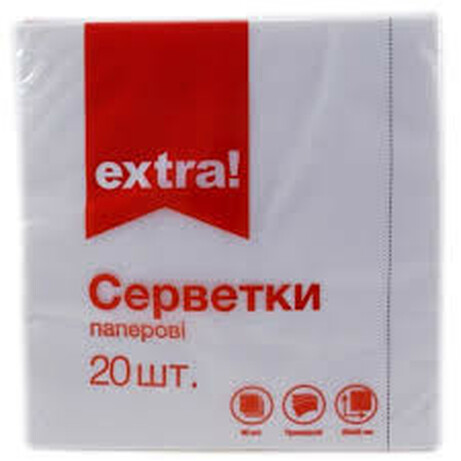 Extra! Серветки паперові білі(4824034029662)