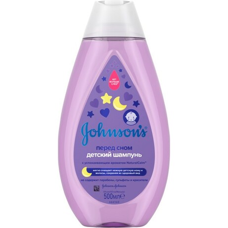 Johnson's. Шампунь для волосся Johnson's Baby Перед сном дитячий 500 мл(3574669907361)