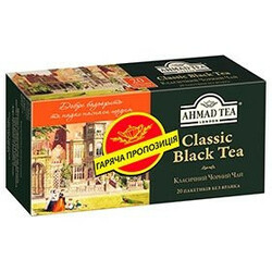 Ahmad tea. Чай черный Ahmad tea Классический 20*2г-уп (0054881116725)