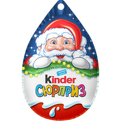 Яйцо Kinder Cюрприз Новогодний 20 г (80050117)