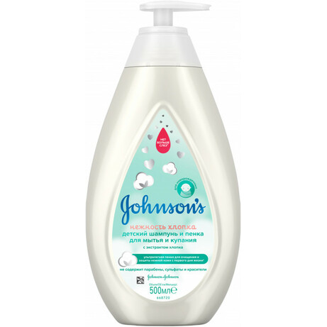 Johnsons Baby Дитячий шампунь і пінка для миття і купання Ніжність бавовни 500 мл(3574661427997)