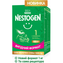 Nestle. Смесь Nestogen 1 для детей (0-6m) 1000 г. (7613287103673)
