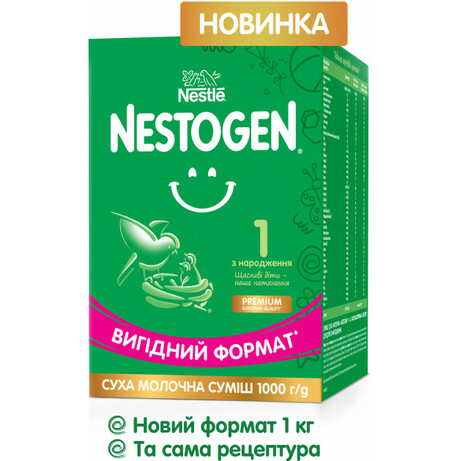 Nestle. Суміш Nestogen 1 з лактобактеріями L. Reuteri для дітей(0-6m) 1000 р.(7613287103673)