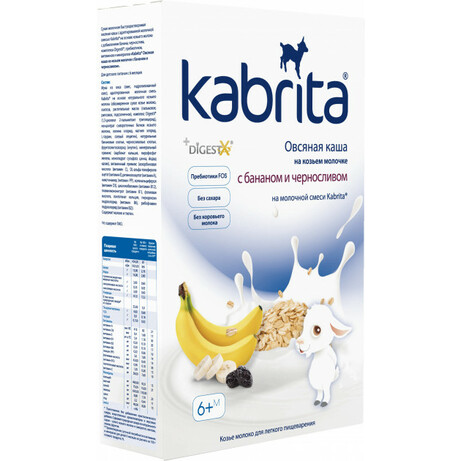 Kabrita.Вівсяна з козиного молока з бананом і чорносливом  + 6 місяців 180 г(8716677007984)