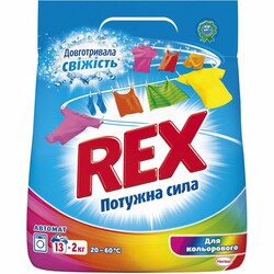 REX. Стиральный порошок Автомат Цвет 2 кг (362923)
