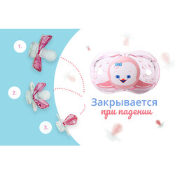 RazBaby. Пустушка силіконова  Keep - it - Kleen закриваються при падінні Рожевий пингвинчик0-36(52968)