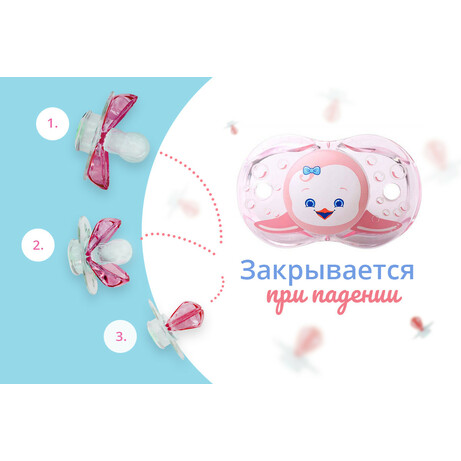 RazBaby. Пустушка силіконова  Keep - it - Kleen закриваються при падінні Рожевий пингвинчик0-36(52968)