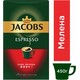 Jacobs. Кава мелена Espresso 450 г (8714599106969)