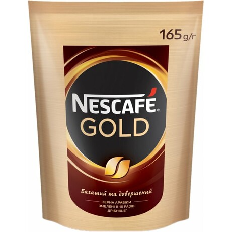 Nescafe Gold. Кофе растворимый 165 г (7613037095982)