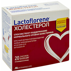 Lactoflorene. Биологически активная добавка Lactoflorene Colesterolo 20 саше (8004995458749)