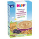 HiPP. Молочная каша "5 злаков с черносливом» с пребиотиками", 6 мес+  250 г (9062300140139)