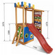 SportBaby. Дитячий ігровий комплекс для будинку Babyland-15 (00056079)