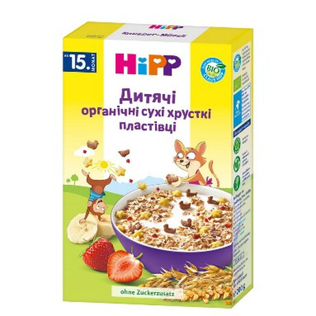 Hipp.  Дитячі органічні пластівці HiPP хрусткі, 15 мес+ 200 г(4062300256385)