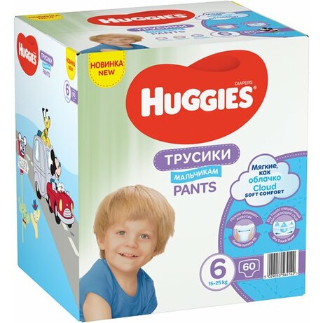 Huggies. Трусики-подгузники Huggies Pants 6 (15-25 кг) для мальчиков 60 шт BOX (5029053564142)