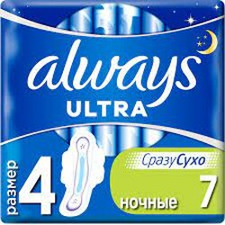 Always Ultra. Гигиенические прокладки  Night (Размер 4), 7 шт. (4015400041603)
